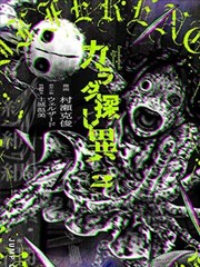 纸月漫画改编剧集海报