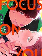锈色骑士漫画改编动漫海报